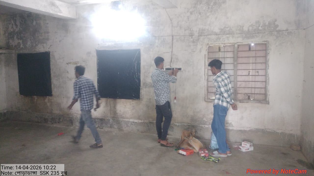 Awareness Program Drive #14